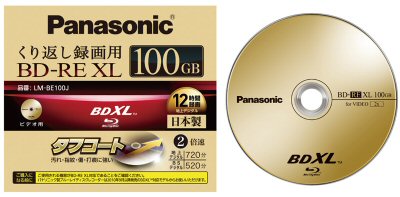 panasonic 100gb bd-re xl.jpg panasonic 100gb bd-re xl.jpg